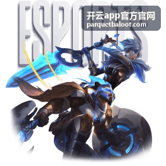 开云app官方官网服务场景概览