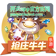 开云app官方官网服务优化官方公告配图